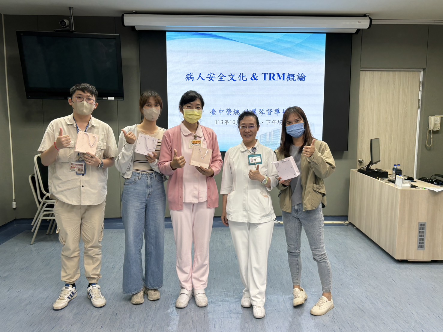 20241011團隊資源管理(TRM)工作坊(下午場)