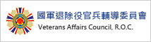  退撫會年金專區Q&A logo