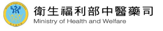 中醫藥資訊網 (logo)