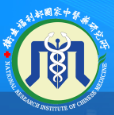  國立中國醫藥研究所  (logo)