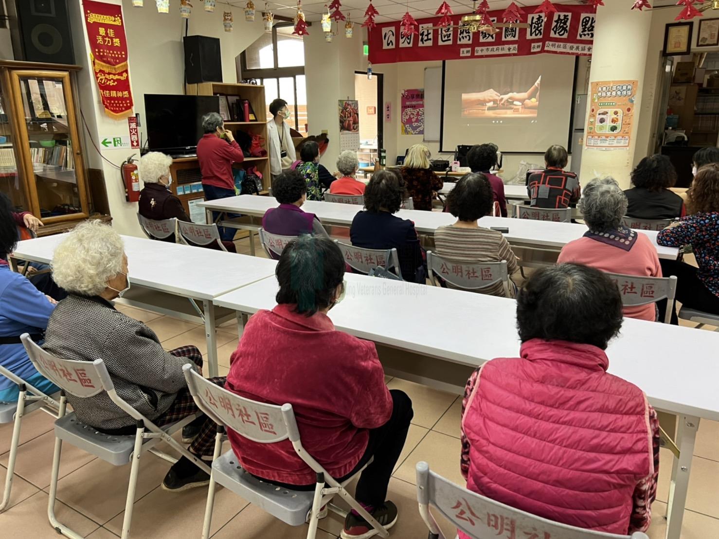 2023年榮民眷社區健促服務活動