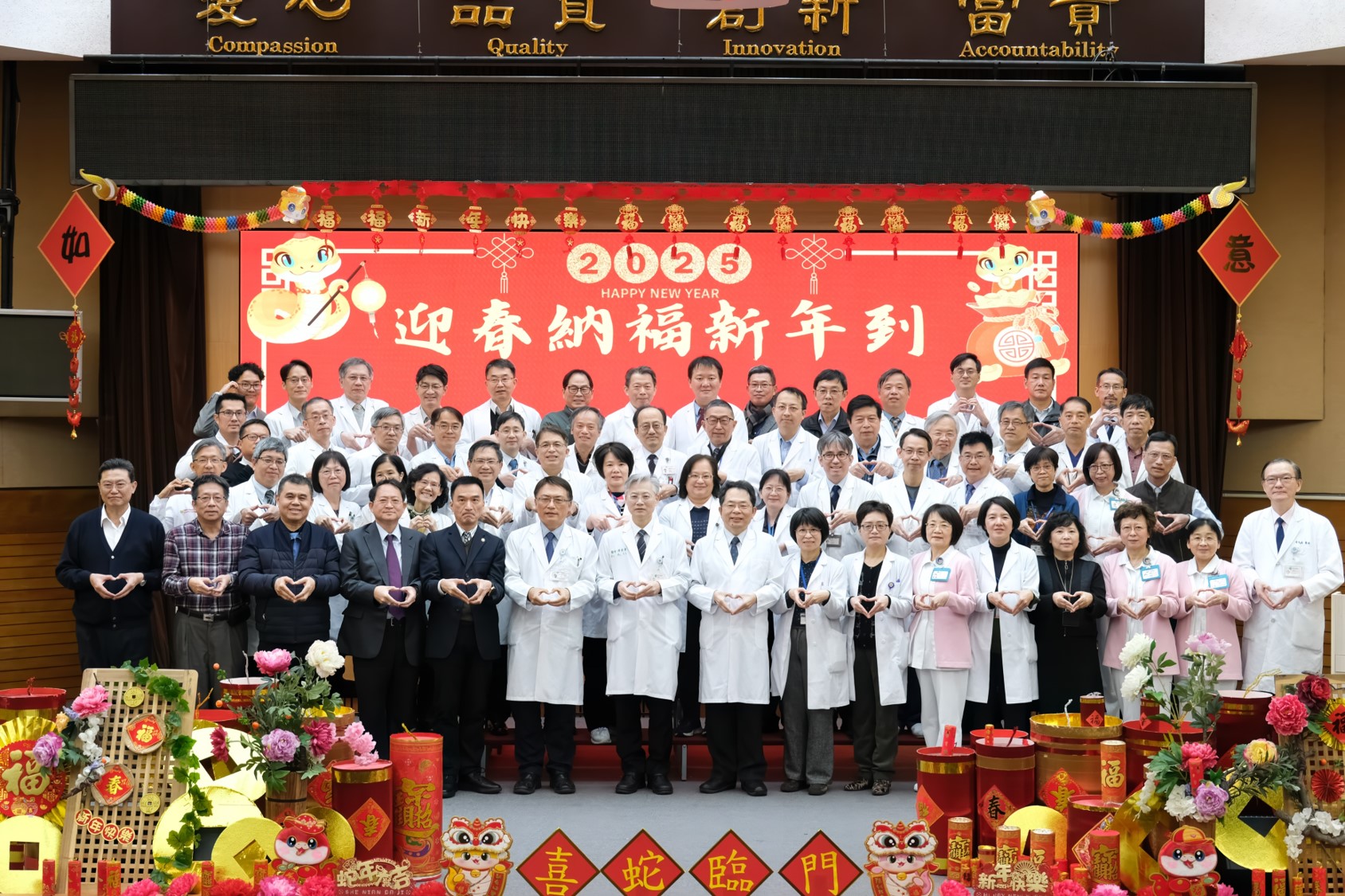 2025年院務會議