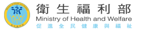 Ministry of Health and Welfare (logo)