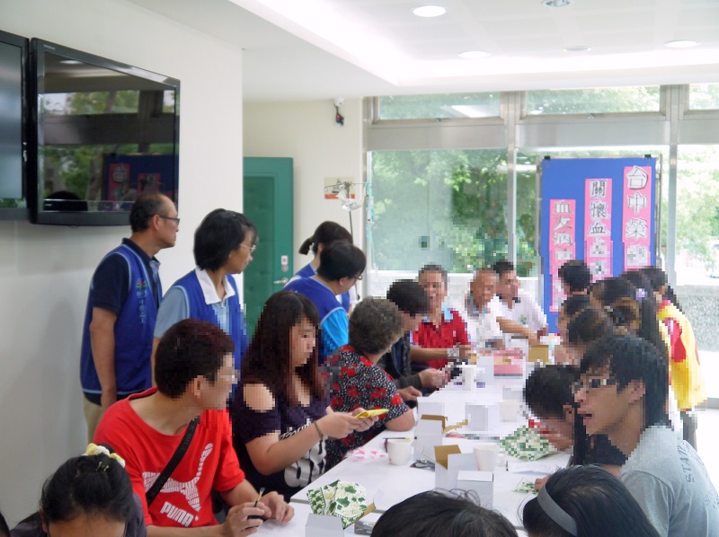 『愛健康‧過生活』 