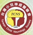 台灣小兒神經醫學會 (logo)