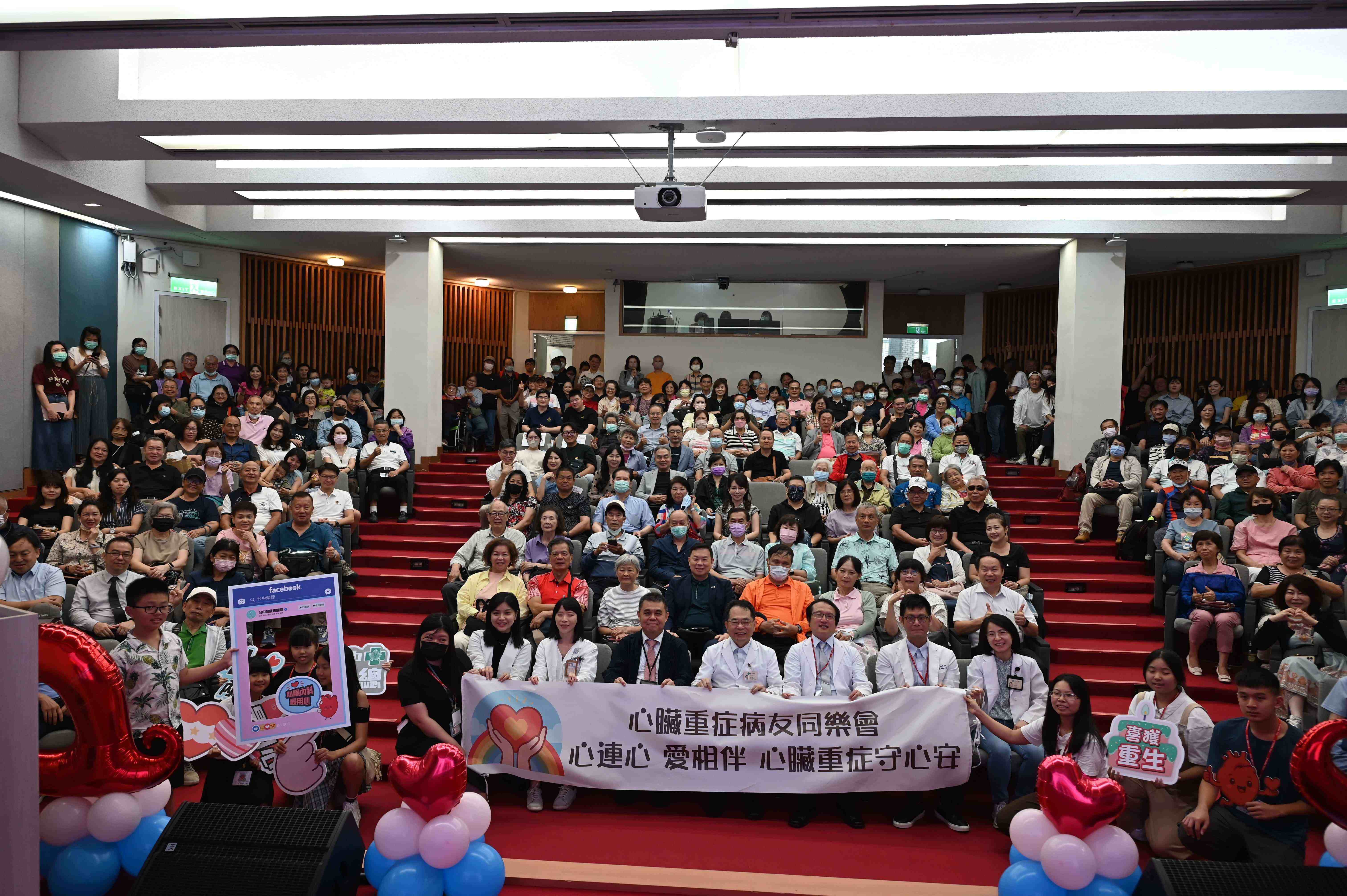 2025.08.02醫病同心心臟重症病友同樂會