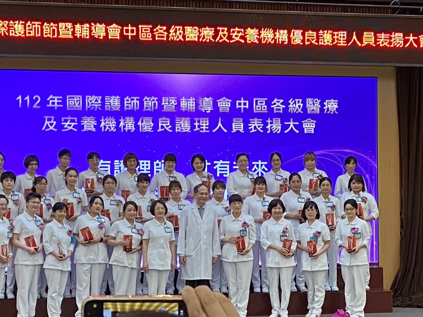 2023/05/04本組營養醫療組護理師林秀玉,獲選為112年台中榮總優良護理師