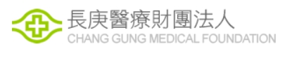 長庚紀念醫院臨床試驗中心 (logo)