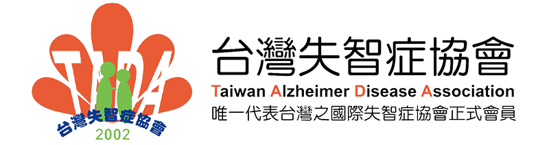 台灣失智症學會 (logo)