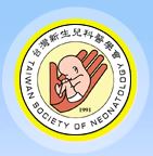台灣新生兒科醫學會 (logo)
