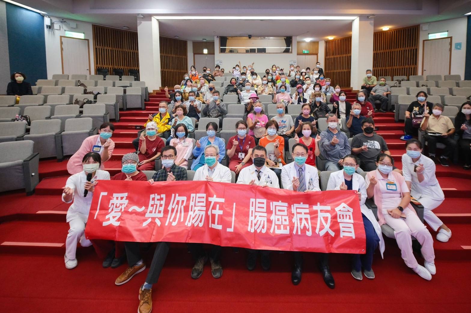 2022.10.14 「愛~與你腸在」腸癌病友會 