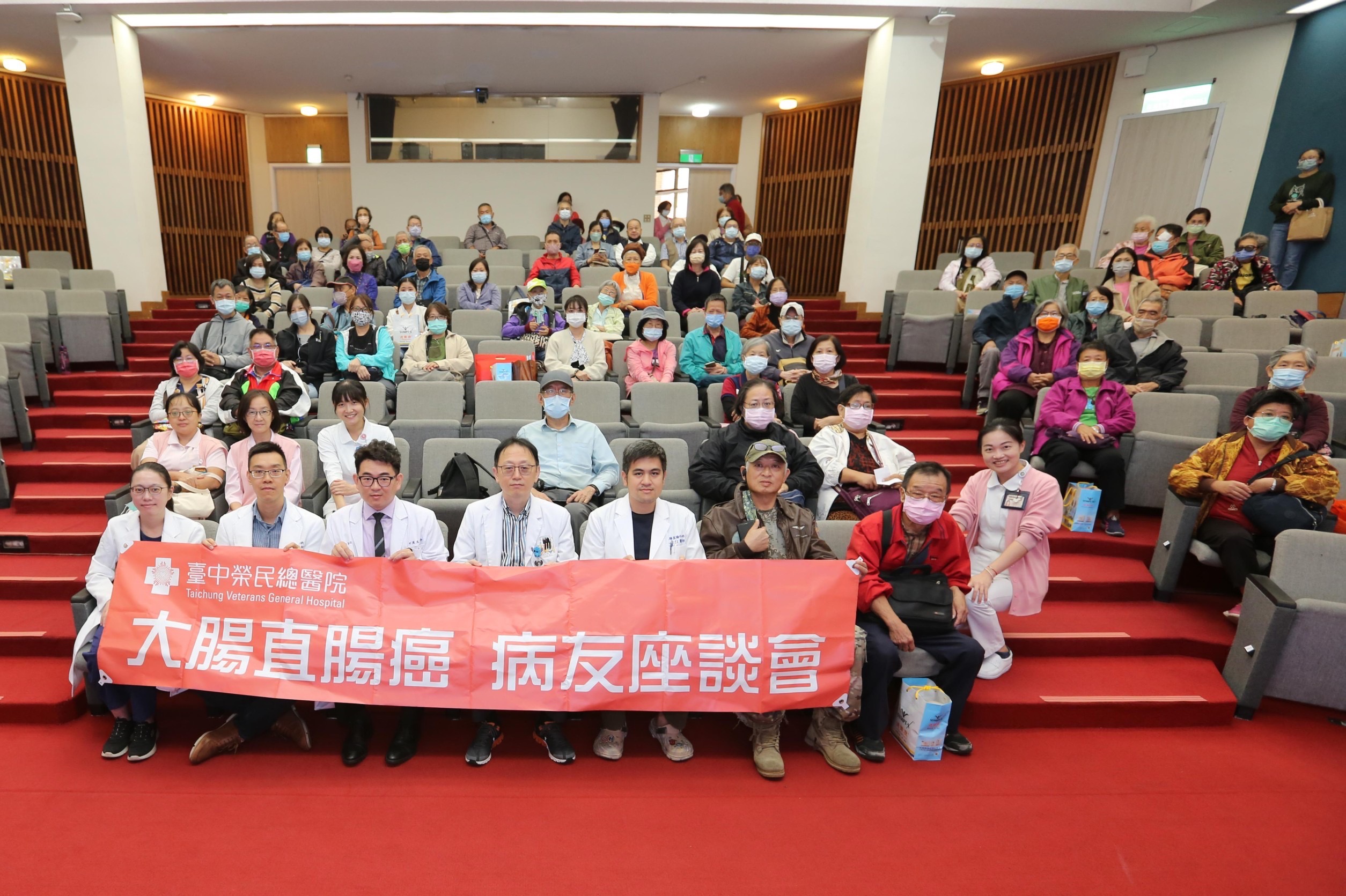 2023愛與你腸在-腸癌病友會