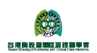 自在呼吸健康網 (logo)