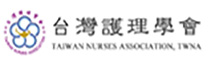 台灣護理學會 (logo)