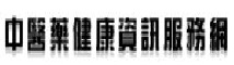 Chinese Herbal Medicine Healthy Information (logo)