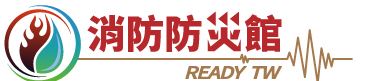 消防防災館 logo