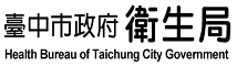 臺中市政府衛生局 (logo)