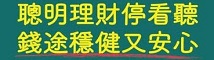 2022年世界消費者日 logo