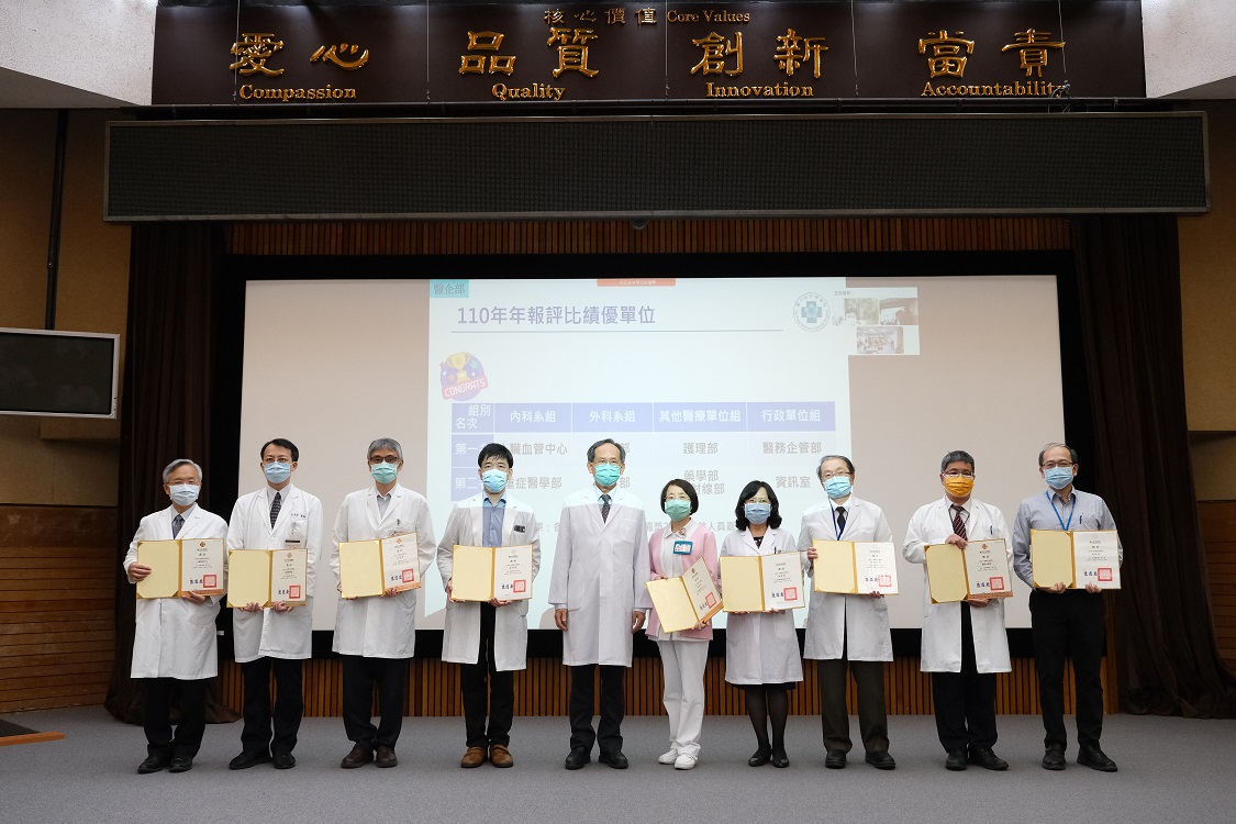 2022年院務會議