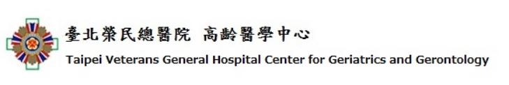 臺北榮民總醫院高齡醫學中心 (logo)