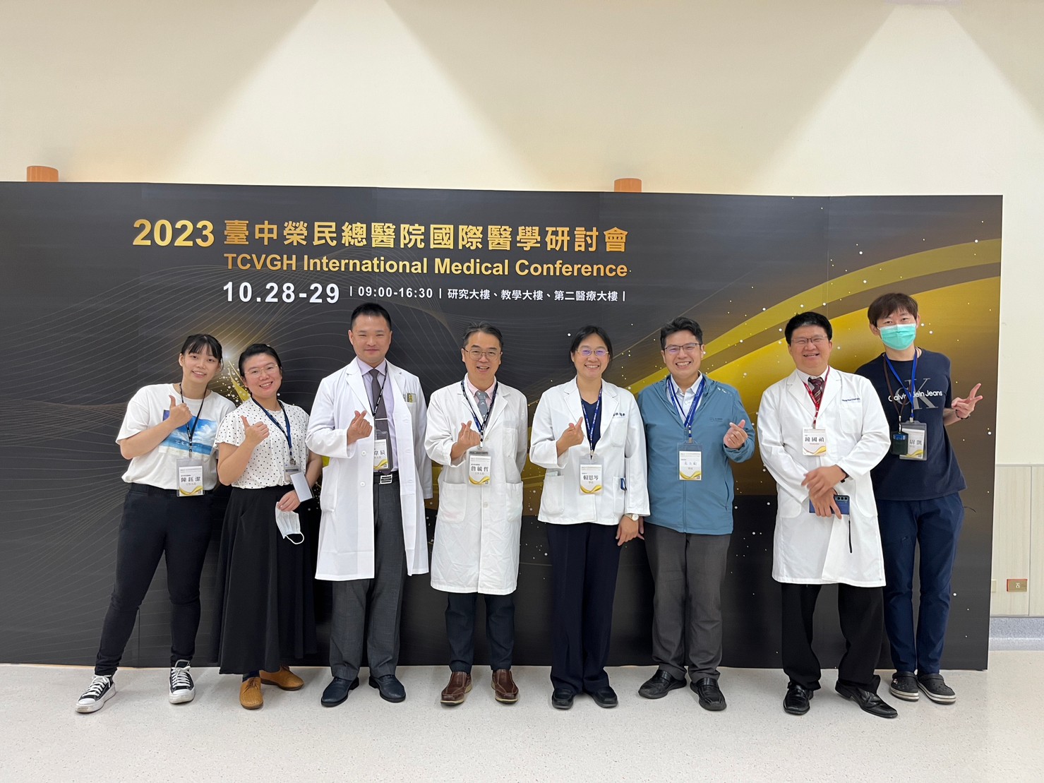 2023臺中榮民總醫院國際醫學研討會照片