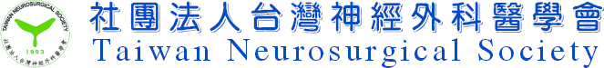 台灣神經外科醫學會 (logo)