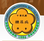 中華民國內分泌暨糖尿病學會 (logo)
