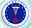 中華民國重症醫學會 (logo)