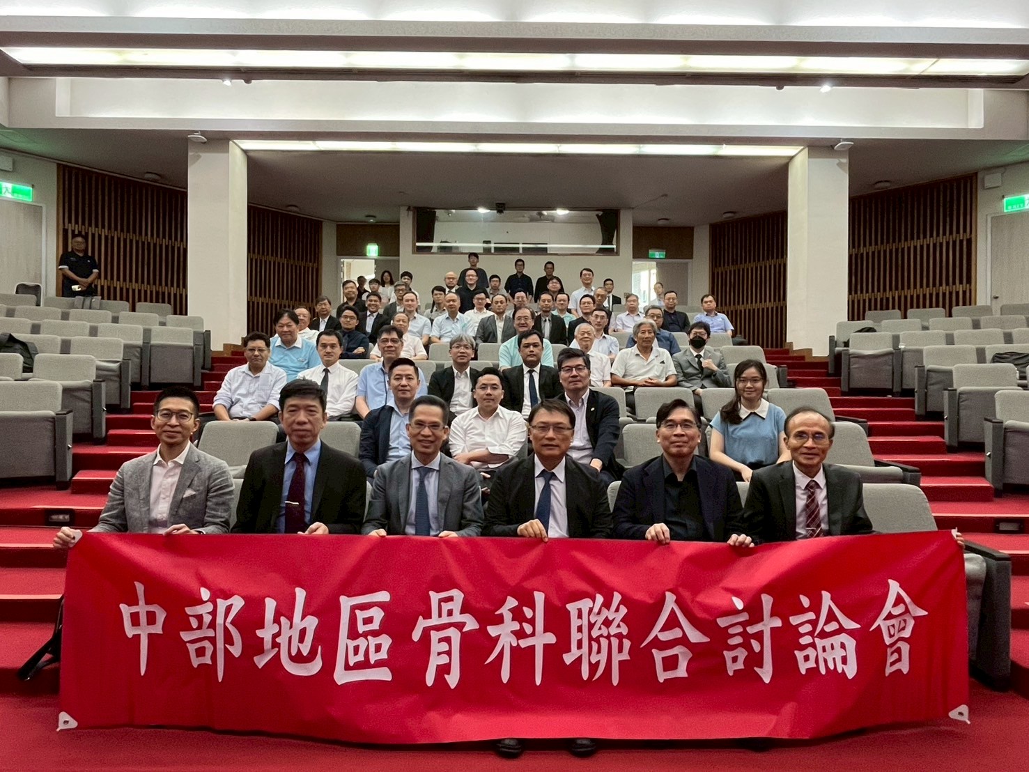 20250614 中部地區骨科聯合討論會