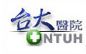 台大醫院耳鼻喉部 (logo)