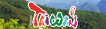 國民旅遊卡檢核系統 logo