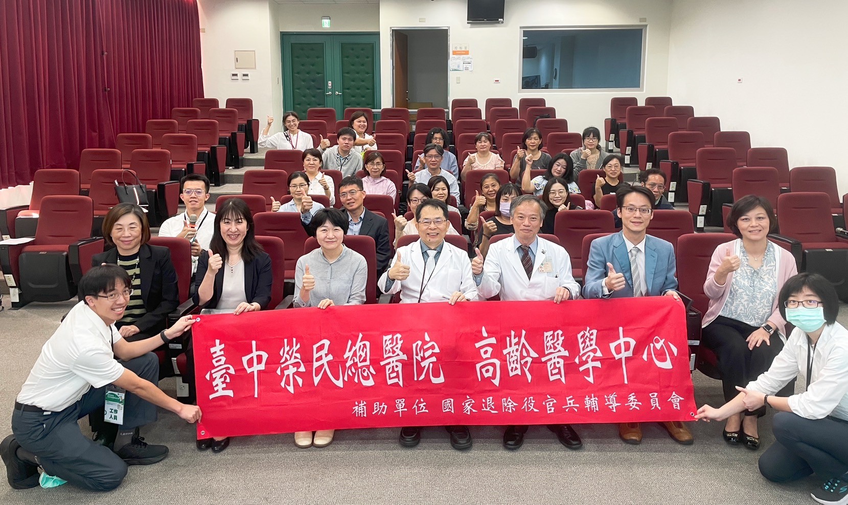 2024/04/21高齡醫學中心與復健醫學部合辦國際研討會