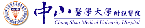 中山醫學大學附設醫院皮膚科