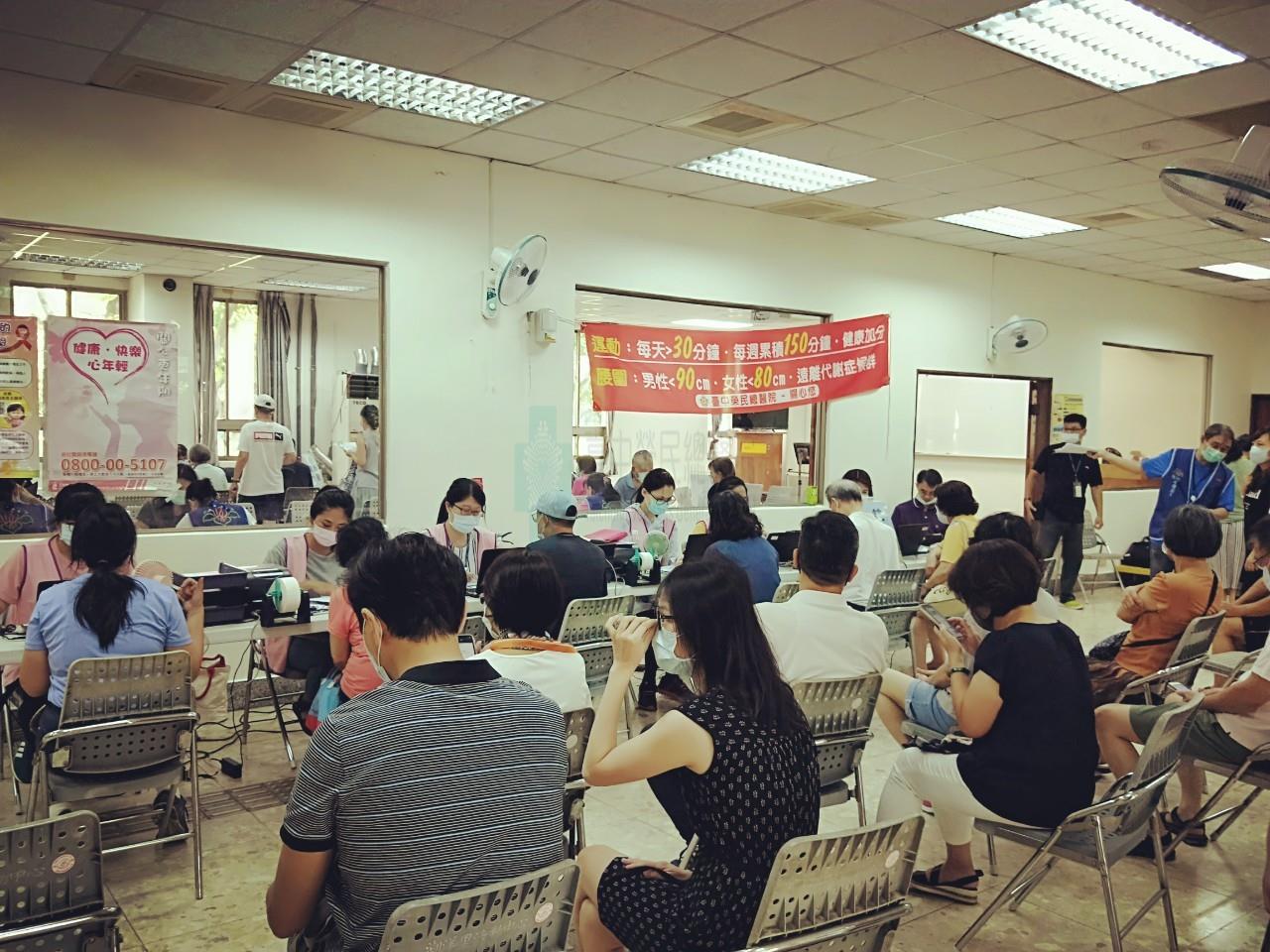臺中榮總全球資訊網taichung Veterans General Hospital 社區醫學科 整合性預防保健服務活動 臺中榮總全球資訊網taichung Veterans General Hospital 社區醫學科 整合性預防保健服務活動