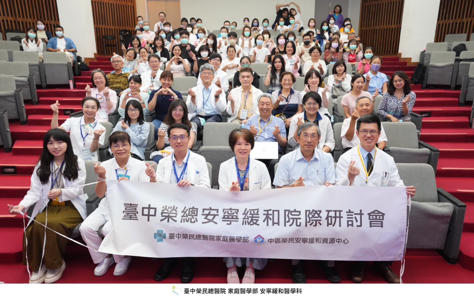 【安寧療護轉診新契機 🌿 用專業守護最後的旅程】