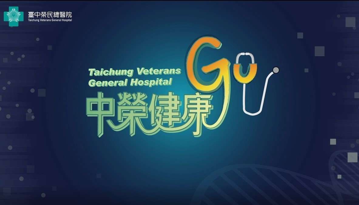 陪你走最後一哩路，讓愛不留遺憾