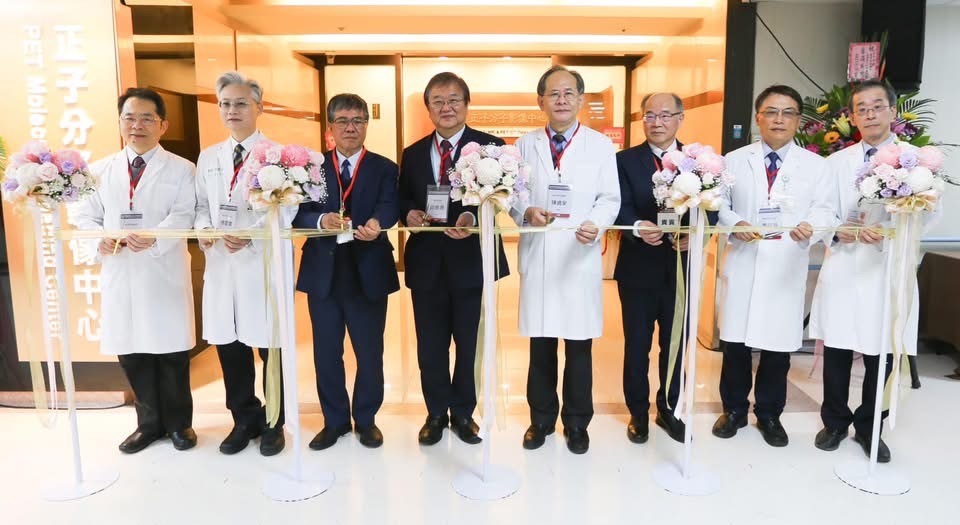 臺中榮總核醫科於2025年1月4日辦理正子/磁振造影剪綵啟用儀式