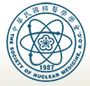 中華民國核醫學學會 (logo)