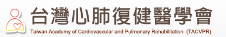 台灣心肺復健醫學會 (logo)