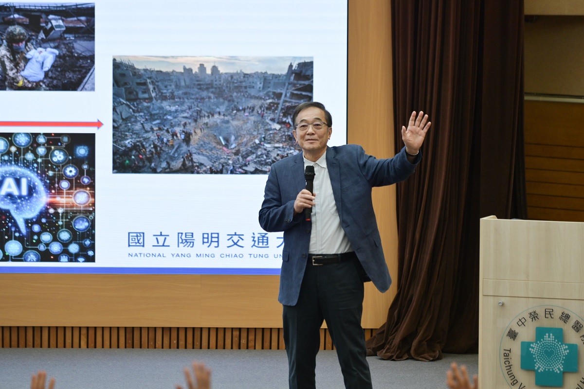 2024年專題演講