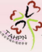 台灣安寧緩和護理學會 (logo)