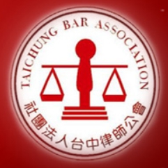 社團法人台中律師公會 (logo)