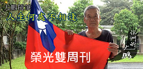 大鵬隨筆 logo