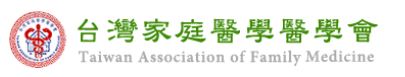 臺灣家庭醫學醫學會 (logo)