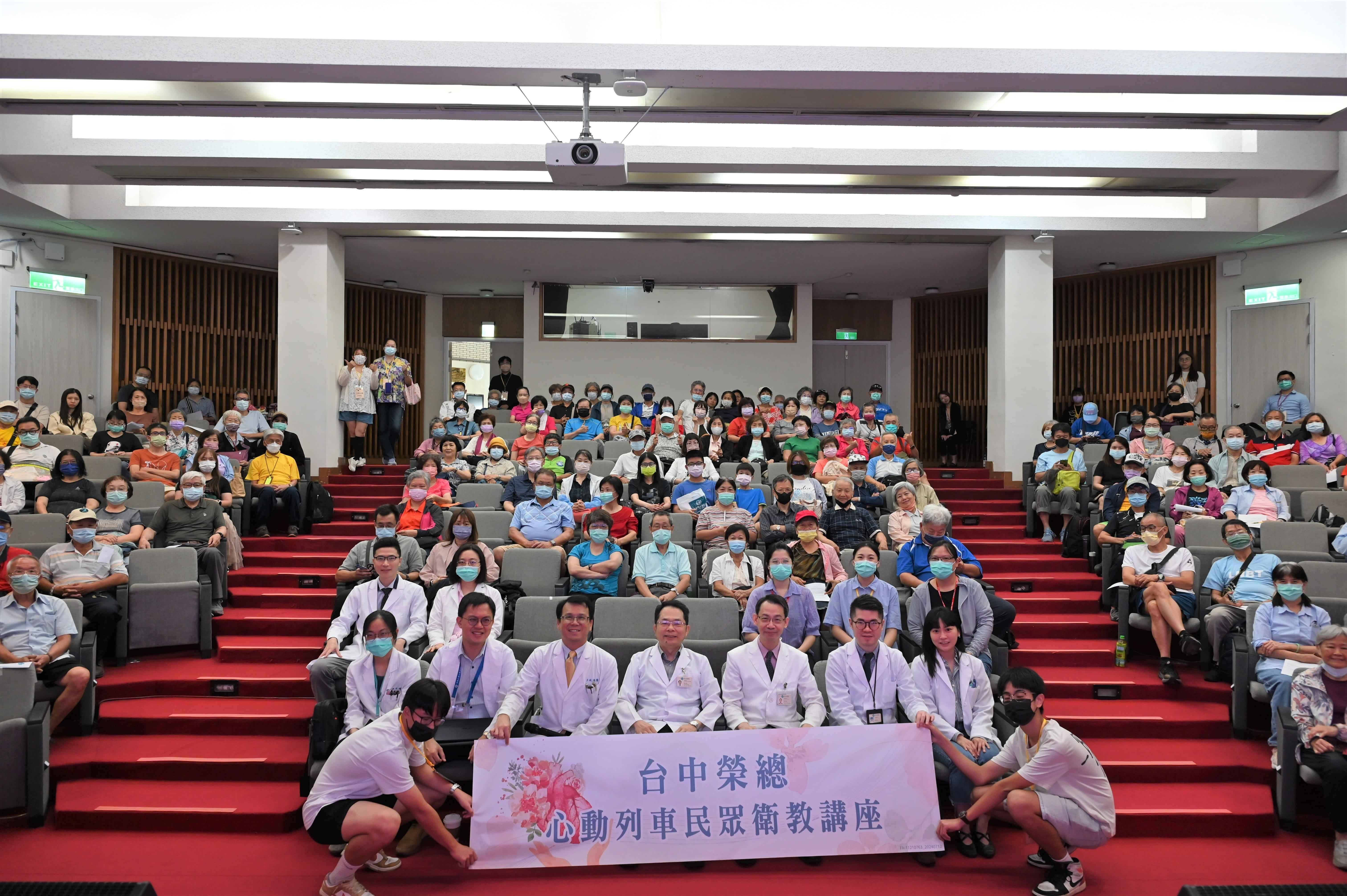 2025.07.05 心動列車民眾衛教講座