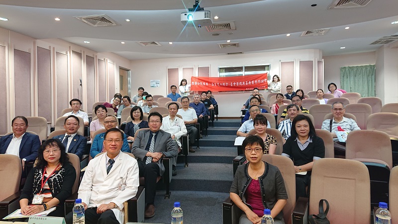 2019.6.2臺中榮民總醫院分級醫療、居家醫療與整合醫學研討會