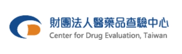 財團法人醫藥品查驗中心 (logo)