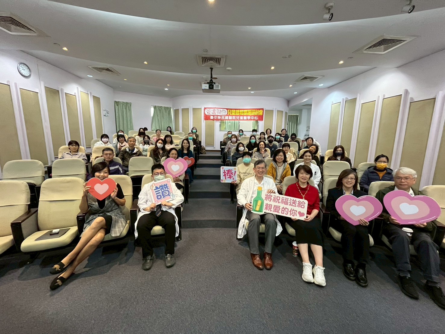 1141206兒童安寧緩和3