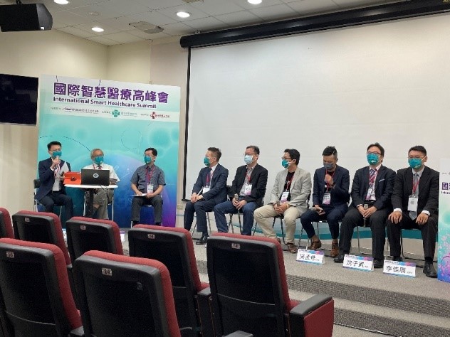 2022/08/28國際智慧醫療高峰會04