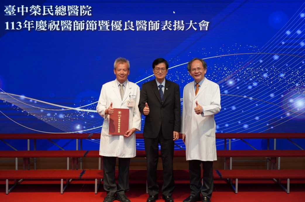 陳伯彥_醫療教育奉獻獎